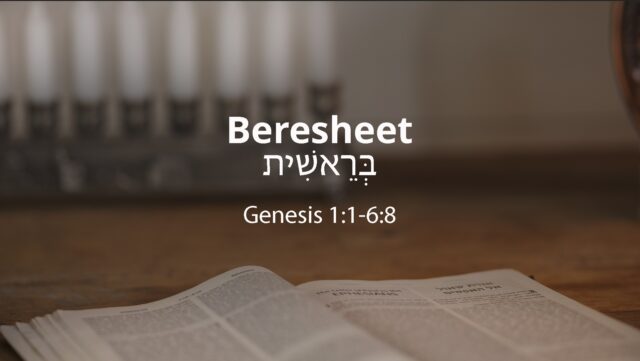 Genesis 1:1 “In The Beginning God Created…” | Torah Portion: Parashat ...