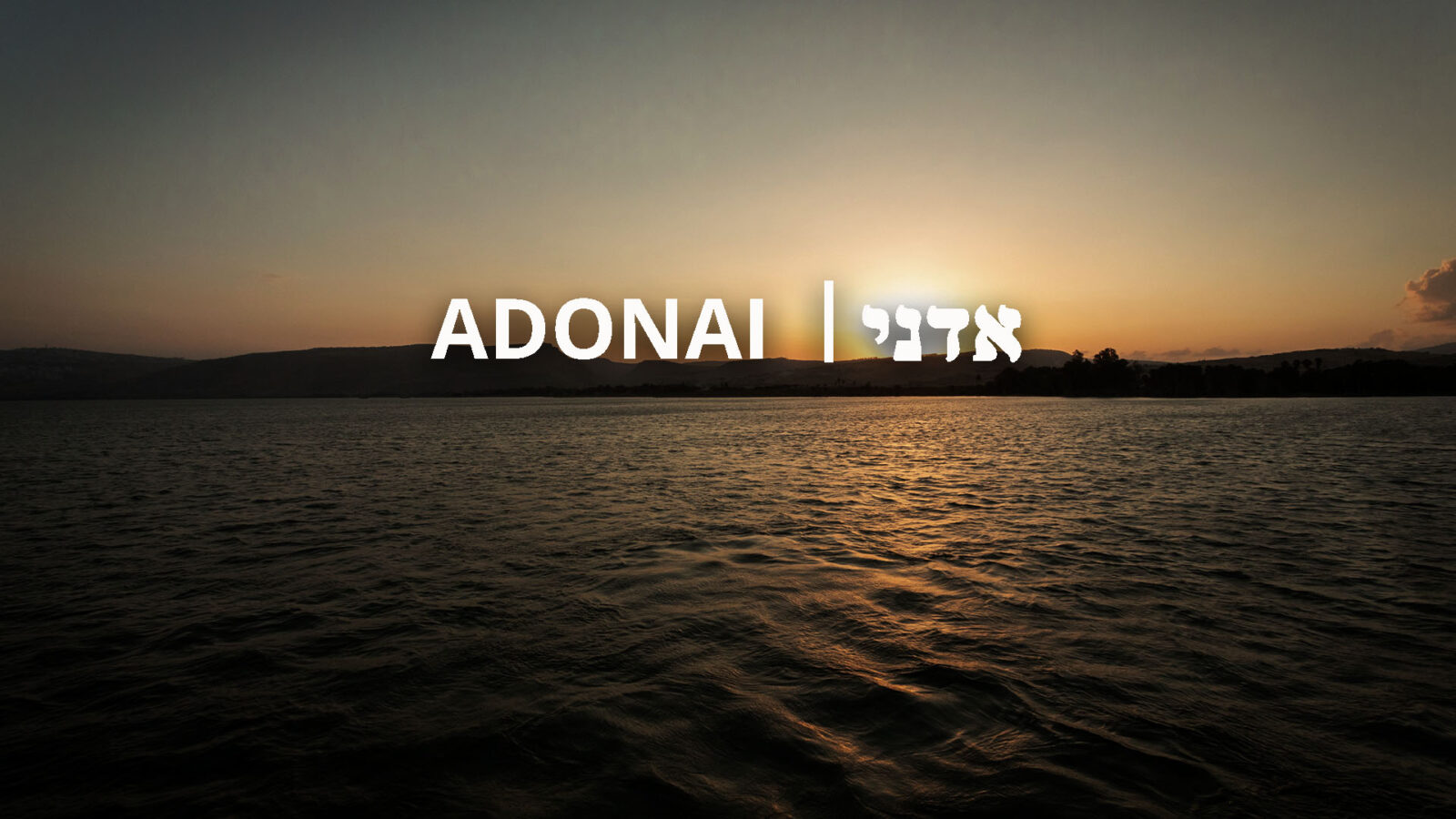 The War in Israel and God's Word - Adonai Shalom